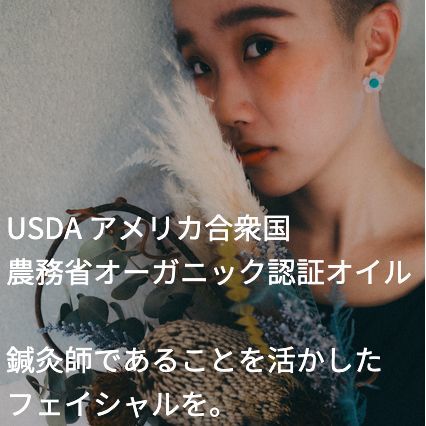 花を持ったショートカットの女性