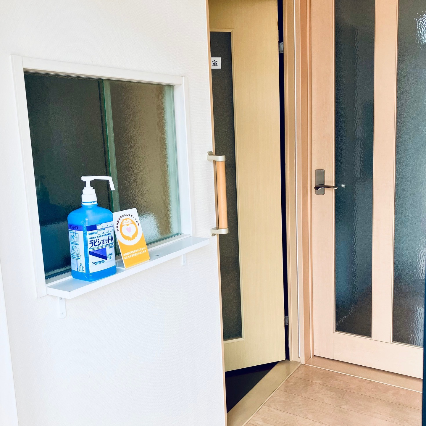 LE CREE 総合鍼灸 高倉の玄関